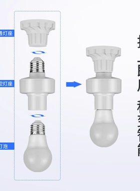 遥控开关遥控灯头无线遥控开关家用照明灯电灯灯座灯口灯控器灯泡