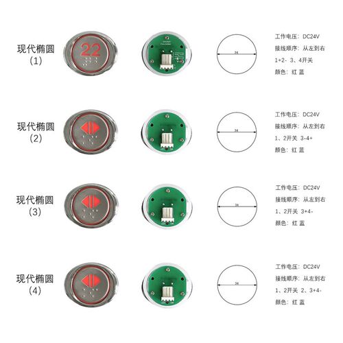 上海现代电梯按钮AK33 KA304T/A4J16002/KANJ0603/A4N47443/47442 - 图1