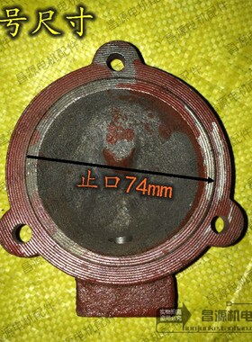 2.2油浸式水泵出线盒 潜水泵接线盒 烟袋锅 止口74 60