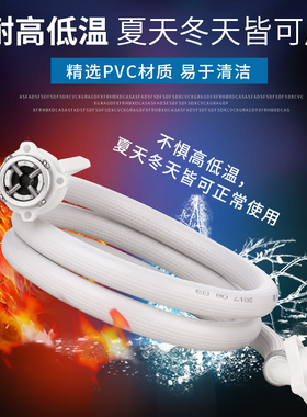 通用全自动洗衣机进水管加长延长水管注水管接头上水软管子配件