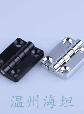 海坦 CL209-1铰链 配电箱柜门铰链 机械设备门铰链HL009 黑色白色