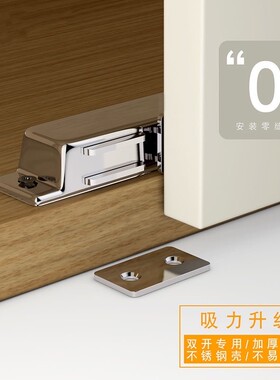 不锈钢强磁锁扣双开门磁碰柜门磁吸柜子碰珠衣柜门吸磁铁橱柜柜吸