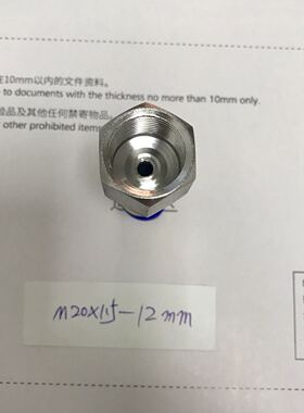软管快速接头 阴端快速接头 12mm转m20x1.5内螺纹 m20x1.5-12mm