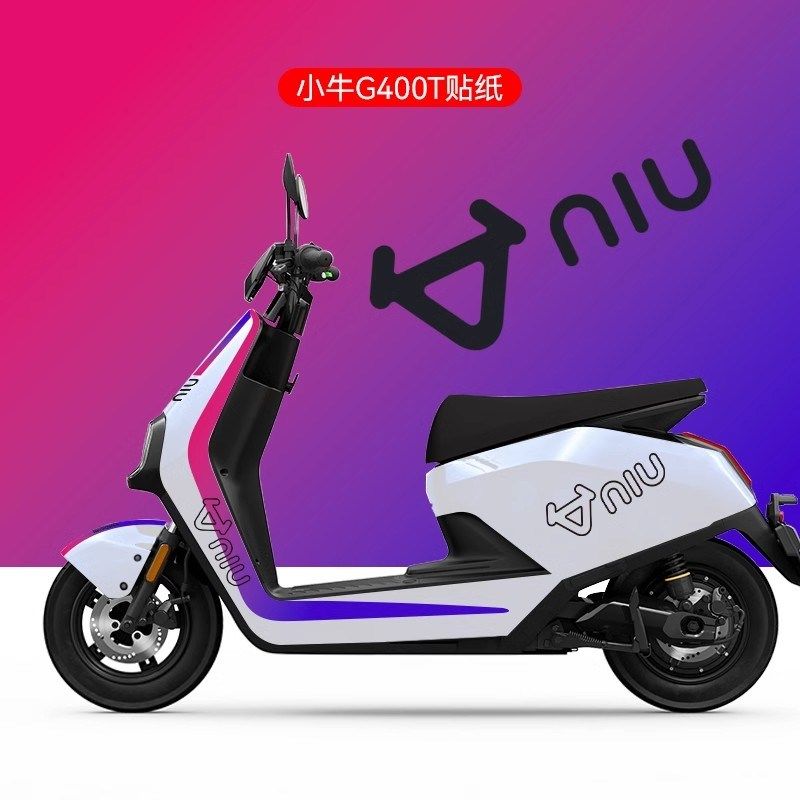 适用于小牛G400T电动车贴纸版画仪表膜轮毂反光贴拉花显示屏贴 - 图3