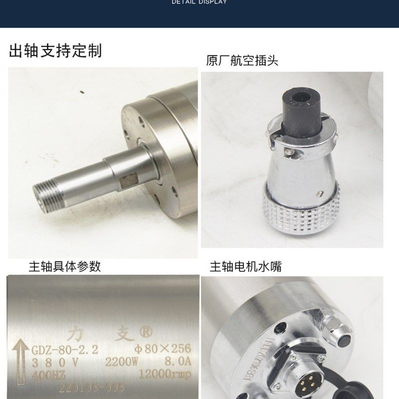 雕刻机电主轴电机GDZ-80-2.2KW DIY高速电机 法兰电机 锯片主轴,淘宝优惠券,粉丝福利购,淘宝优惠卷