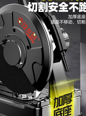 型材切割机220v小型355钢材台式切割机家用木工金属钢筋切割锯