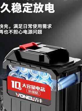 德国万牛电动修枝剪刀果树充电式修枝剪园林专用锂电剪树枝电剪子