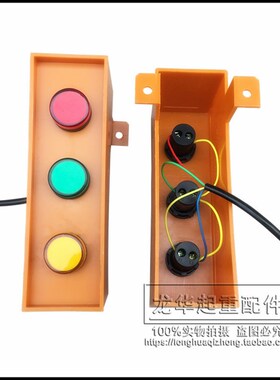 滑触线指示灯 三相指示灯/起重机电源安全指示灯行车天车