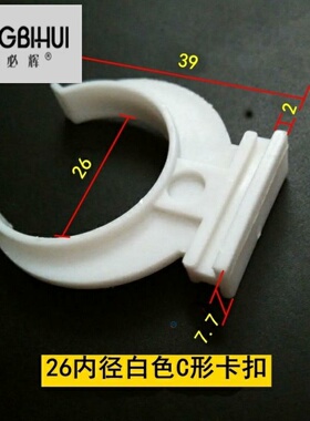 腿pvc扣板.夹子护板老化橱柜挡板卡扣踢脚板踢脚线底部整体厨房下