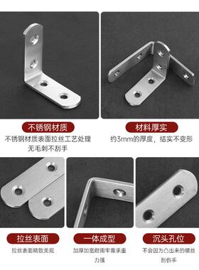 柜子隔板钉子椅子凳子加固配件角铁连接件衣柜角码拐角木板神器l