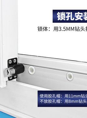 铝合金门窗锁扣防护儿童安全锁塑钢推拉窗户锁限位器平移窗防盗锁