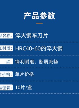 数控刀片硬钢/淬火钢桃形WNMG080404/080408轴承钢模具钢外圆车刀