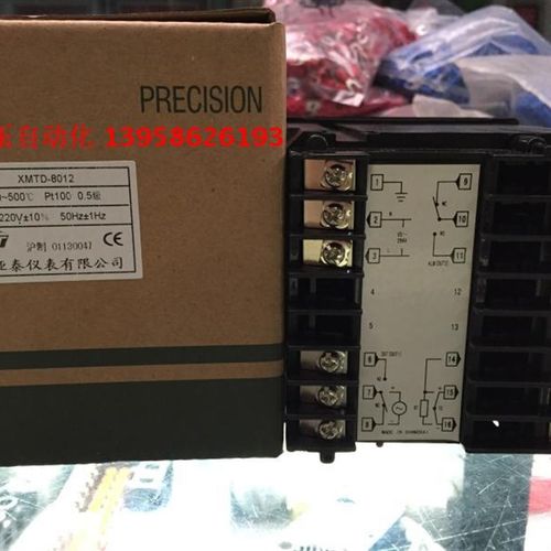 AISET上海亚泰仪表 XMTD-8012 PT100 XMTD-8000智能温控仪 - 图1