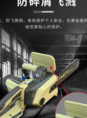 新型切墙机混凝土改门无尘切割机割墙万造链条墙锯百辰仕马特自动