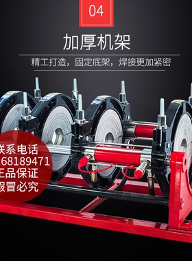 pe管热熔机对焊机液压半自动160/200/250/315管道焊接器对焊管机