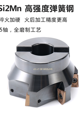 数控铣刀盘 90度 直角400r平面端面铣床刀盘 bap50 63r0.8盘刀