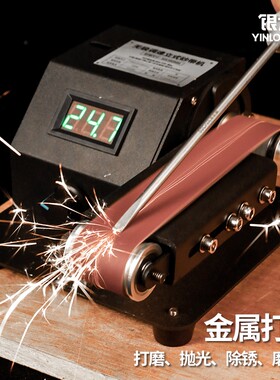 磨刀神器全自动小型家用电动砂带机新型砂轮机磨刀机磨刀器石专用
