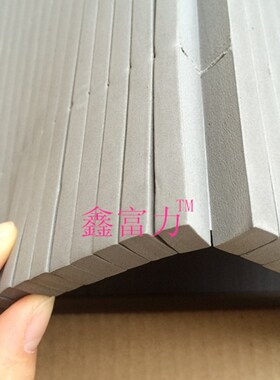 刀版弹垫 55度灰色刀模刀板弹垫胶条 高弹压痕条模切海绵鑫富力