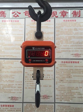上海百鹰5吨电子吊秤1t3t10吨15t吊称20T30吨耐高温吊钩秤50t吊磅