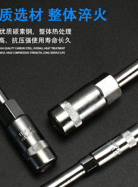 三叉套筒扳手六角扳手加长Y型多功能三角汽车摩托车修理手动工具