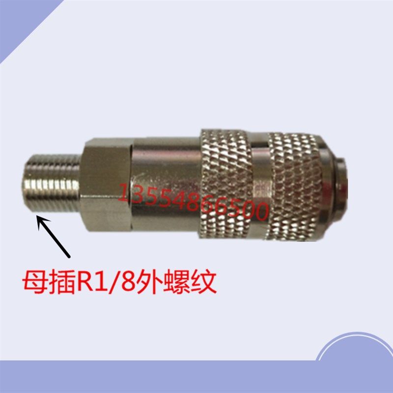 冲床浙江流遍SJB-50Z油嘴母头一分外牙LYQ3-L8滤油器油泵油嘴油枪,淘宝优惠券,粉丝福利购,淘宝优惠卷