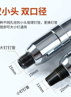 吊顶神器炮钉枪大小迷你通用五金装修工具迷你射钉器新款消音工具