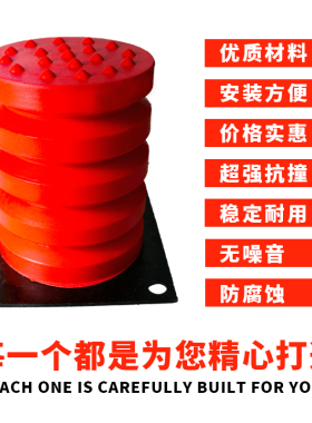 聚氨酯缓冲器JHQ-C型起重机行车龙门吊电梯缓冲器防撞橡胶垫圆形