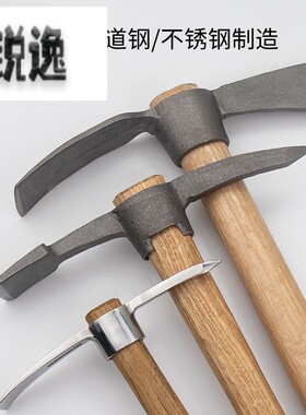 挖笋专用锄头笋钢工具铲两用不锈钢锻打小洋镐大号多功能户外