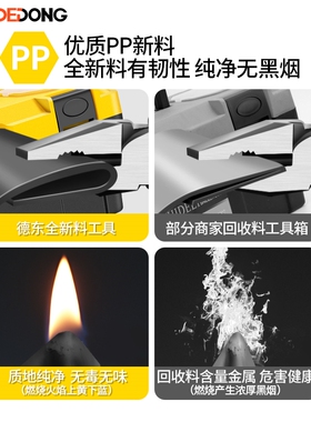 工具箱家用多功能五金收纳盒工业级套装电工车载货车塑料零件盒