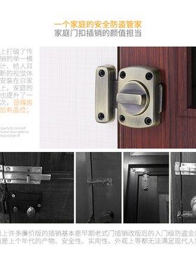 金属简易搭扣门锁单面暗锁暗插销搭扣门扣隐形插销简约多用途门栓