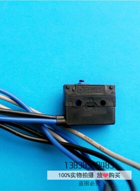 原装日立扶梯电磁制动器 ESBR-S 抱闸检测开关/微动开关/失电开关