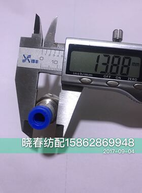 喷气织布机华信丰田气压表测量接头快速接头喷气织布机配件