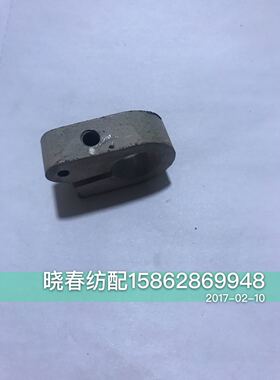 津田驹喷气织布机配件右剪刀连杆摆杆624756废边剪刀配件剪刀摇臂
