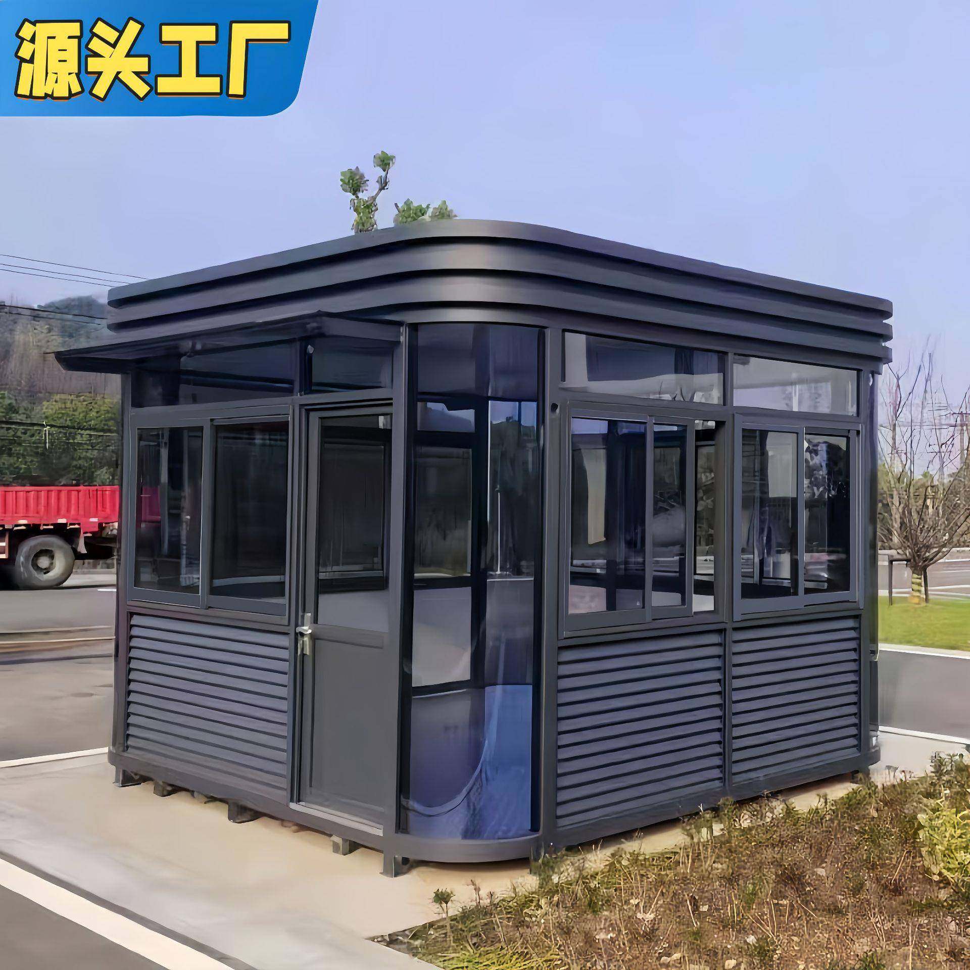 户外钢结构成品岗亭保安亭小区物业停车场收费门卫值班室厂家住人,淘宝优惠券,粉丝福利购,淘宝优惠卷