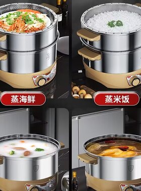 茂腾无孔电蒸锅定时304不锈钢节能不串味蒸饭锅多功能家用蒸菜锅