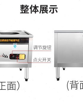 正腾蒸包炉全自动蒸馒头机节能煤气蒸汽机小笼包蒸锅包子机面包机