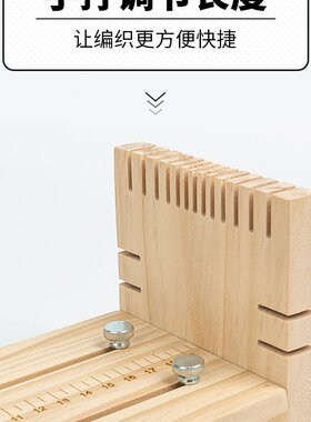 手工编绳固定器编绳固定工具编织包石头神器新手编织辅助工具