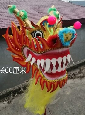 舞龙道具 民间秧歌黄色龙 舞龙小龙头 耍龙头铁丝 儿童舞龙道具