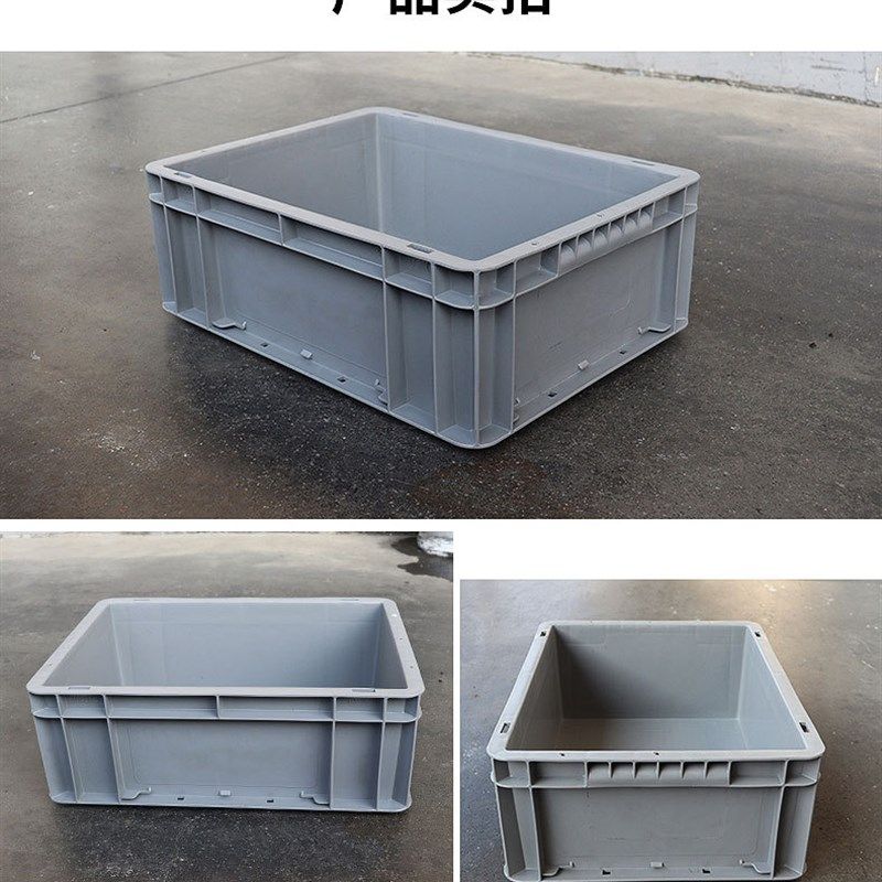 加厚周转箱大号长方形物流箱汽配欧标EU塑胶箱带盖过滤乌龟养殖箱,淘宝优惠券,粉丝福利购,淘宝优惠卷