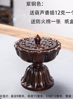 宝莲灯禅意莲花铜炉纯铜香篆家用仿古檀香盘香炉新中式香薰炉摆件