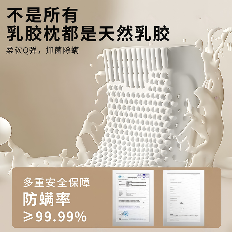 官方旗舰店正品凡诗亚朵天然乳胶枕头护颈椎助睡眠专用橡胶枕成人,淘宝优惠券,粉丝福利购,淘宝优惠卷