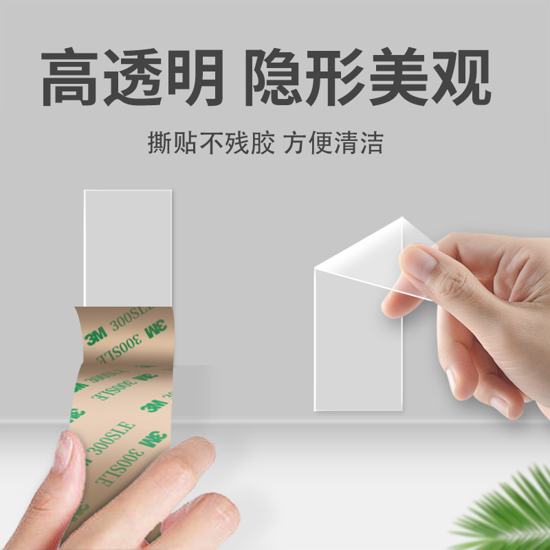 3M9495LE强力双面胶高粘度汽车专用耐高温防水透明无痕隐形胶带 - 图0