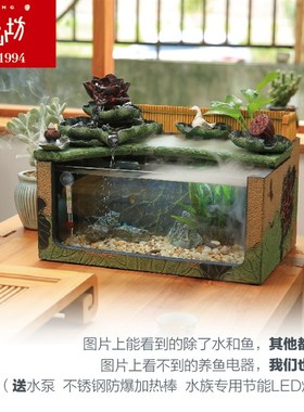 中式景观鱼缸造景摆件客厅小型流水瀑布O创意办公室桌面装饰