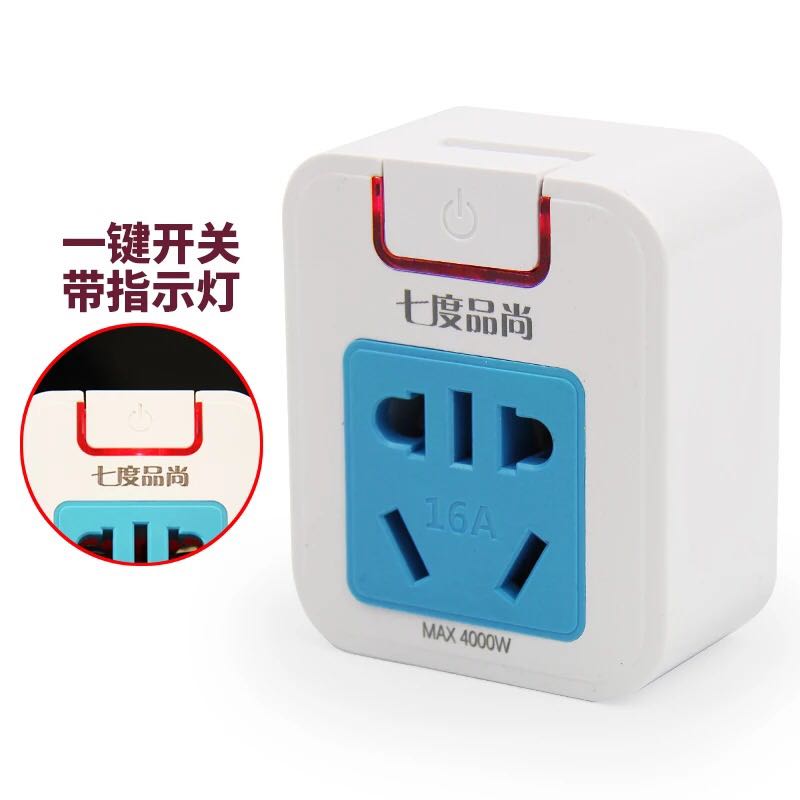 Household power conversion plug 10A to 16A converter socket high power N rate air conditioner water heater oil seal with open