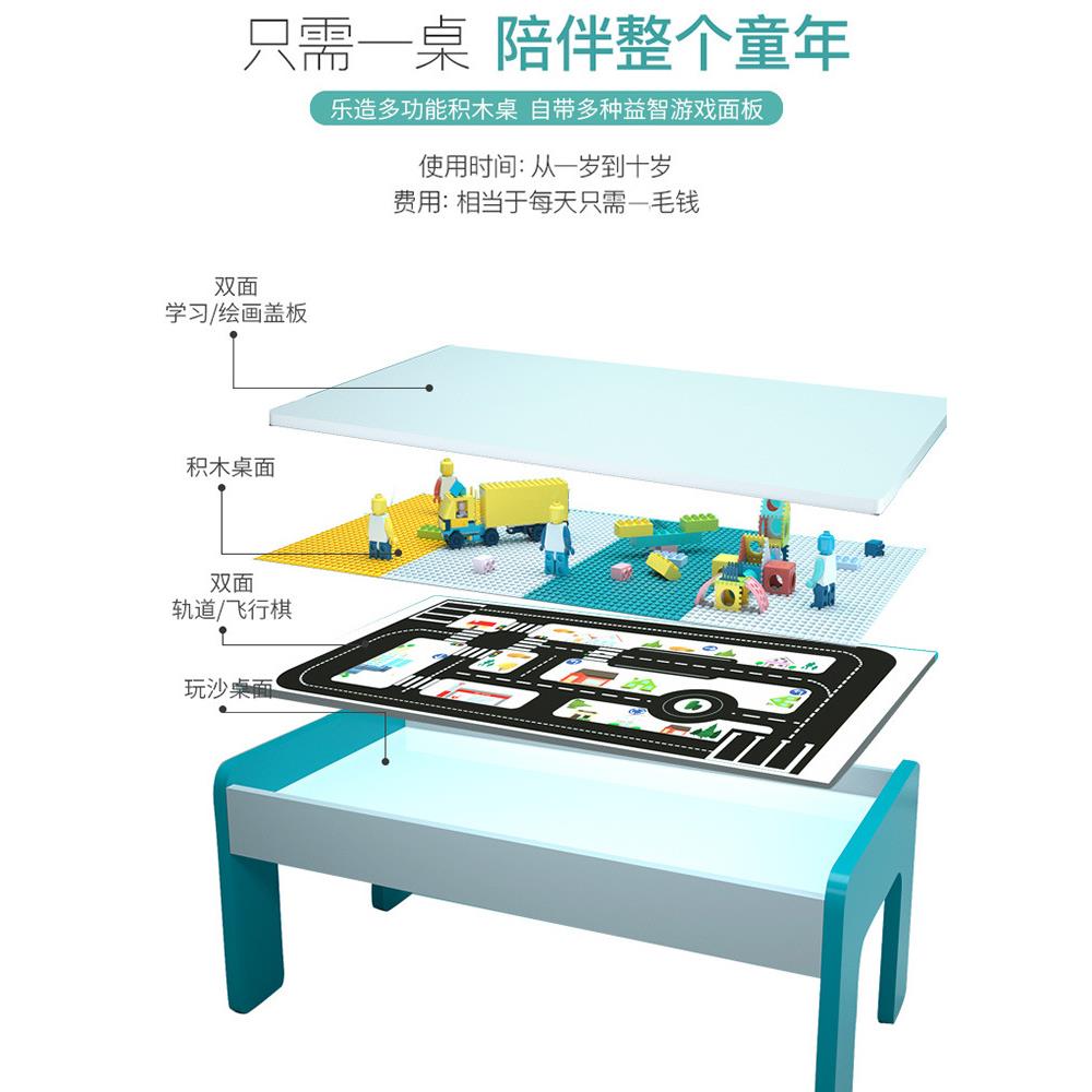 儿童大颗粒积木桌椅套装实木益智拼装多功能男孩女宝宝游戏玩具桌 - 图1