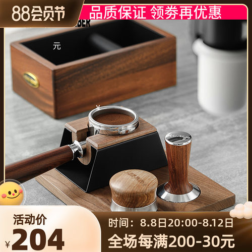 轰炸机实木压粉座意式咖啡机手柄D支撑架压粉器填压底座58通用 - 图0