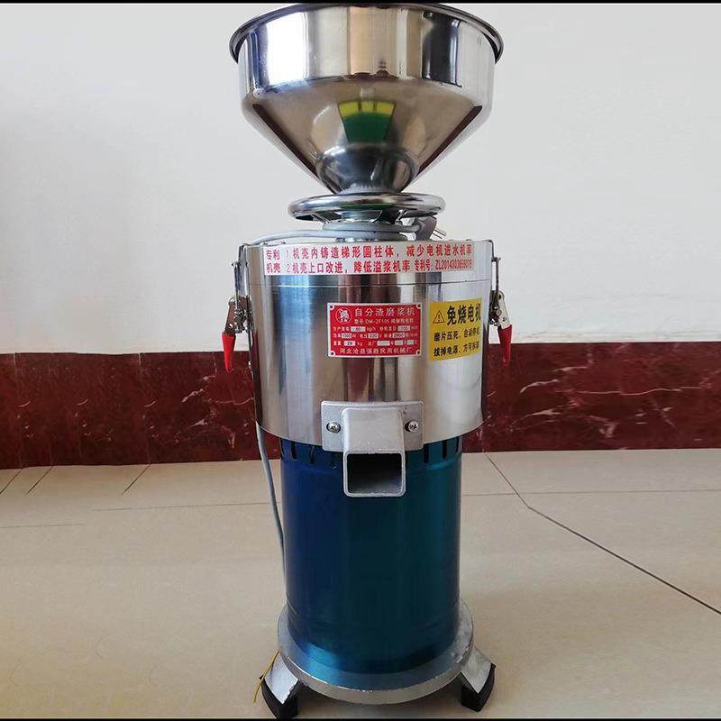 磨浆机家用免过滤昌狮牌80型全自动渣浆分离电动豆浆机豆花,淘宝优惠券,粉丝福利购,淘宝优惠卷