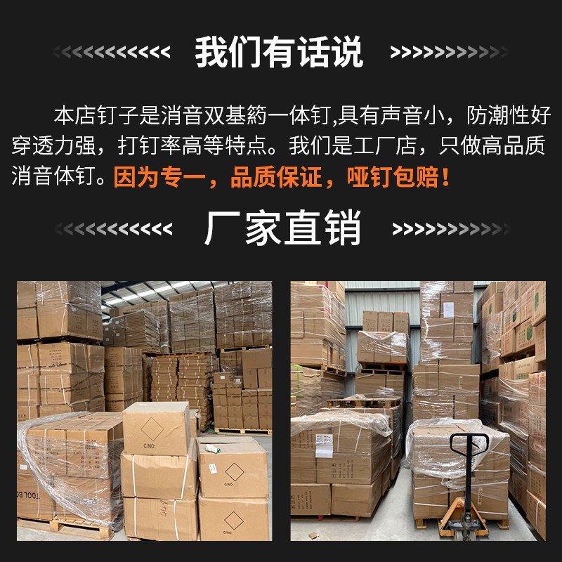 吊顶神器一体射钉专用消音枪钉钢钉炮钉42m6m8消防钉32木龙骨管卡,淘宝优惠券,粉丝福利购,淘宝优惠卷