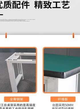 重型防静电工作台操作台加厚台面钳工台工位桌子实验维修台打包台