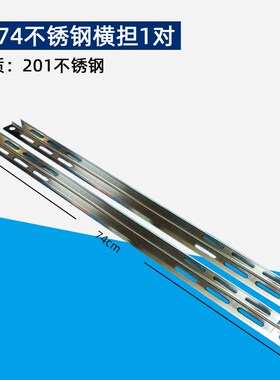 不锈钢空调支架横杆 不锈外机架子小空间横担通用空调横架